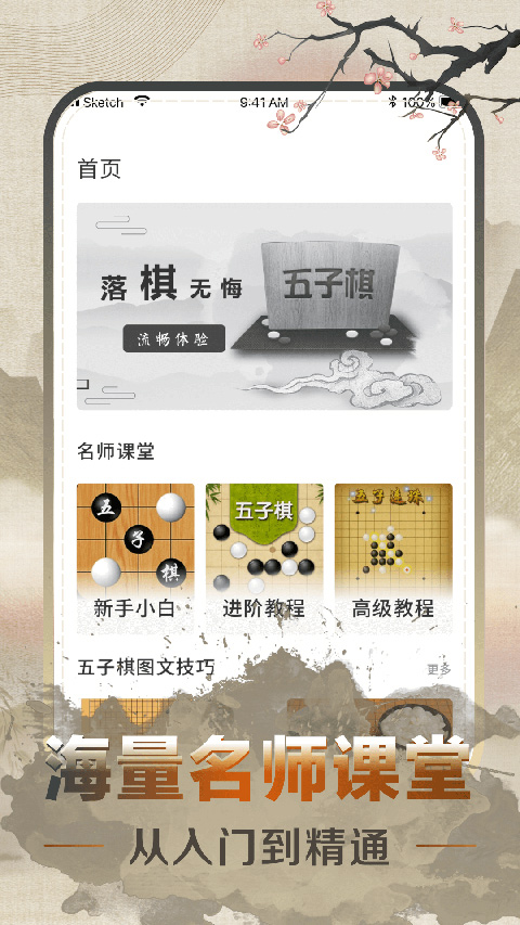 截图1